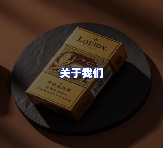 公司总部